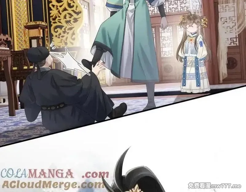 暴君一家靠听她心声续命,第33话 不听话就打断你的腿,第57张