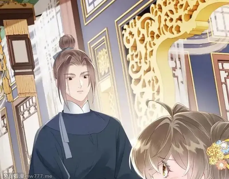 暴君一家靠听她心声续命,第33话 不听话就打断你的腿,第70张