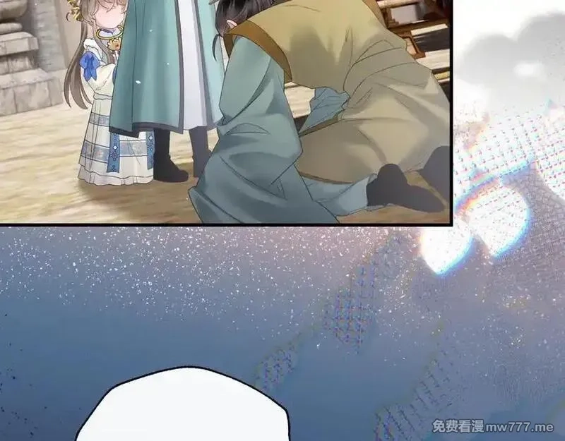 暴君一家靠听她心声续命,第33话 不听话就打断你的腿,第8张