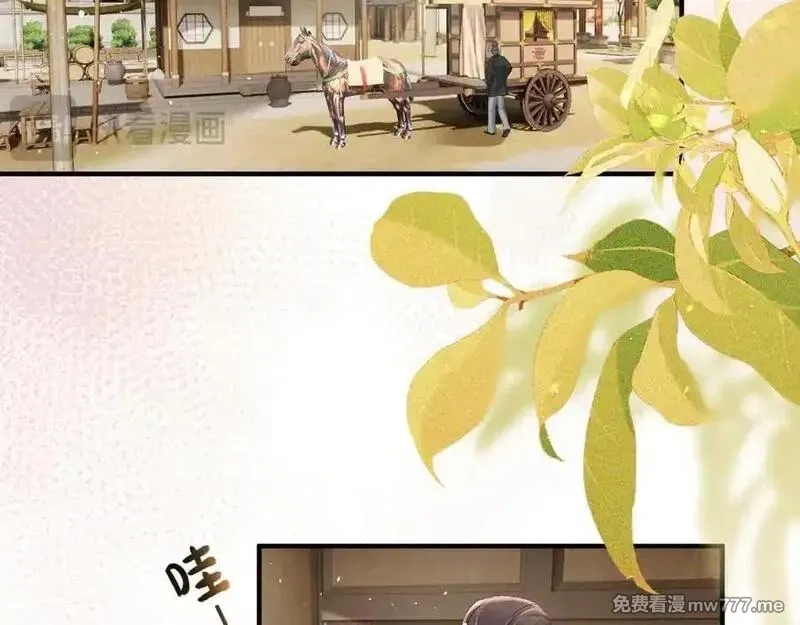 暴君一家靠听她心声续命,第33话 不听话就打断你的腿,第83张