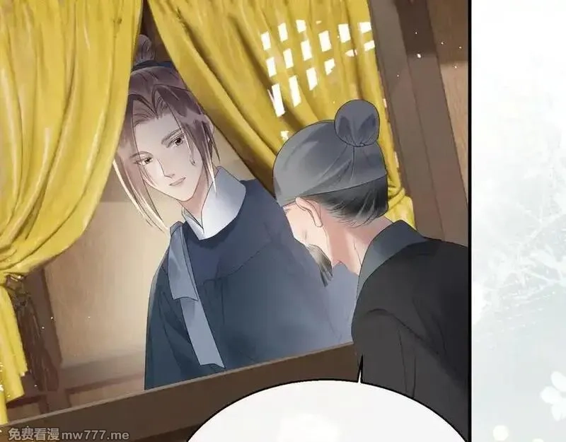 暴君一家靠听她心声续命,第33话 不听话就打断你的腿,第86张