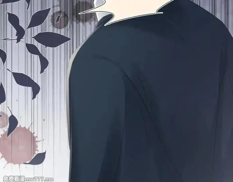 暴君一家靠听她心声续命,第33话 不听话就打断你的腿,第95张