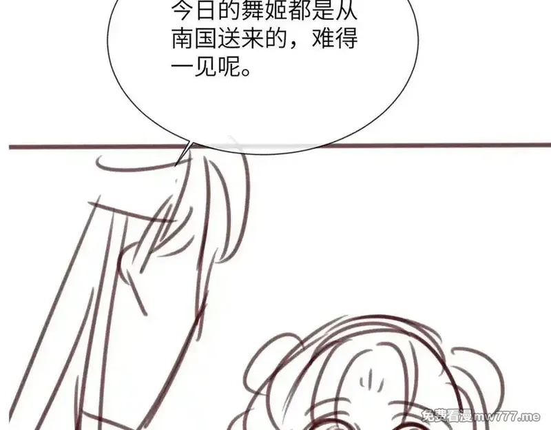 暴君一家靠听她心声续命,第23话 被讨厌了？,第103张