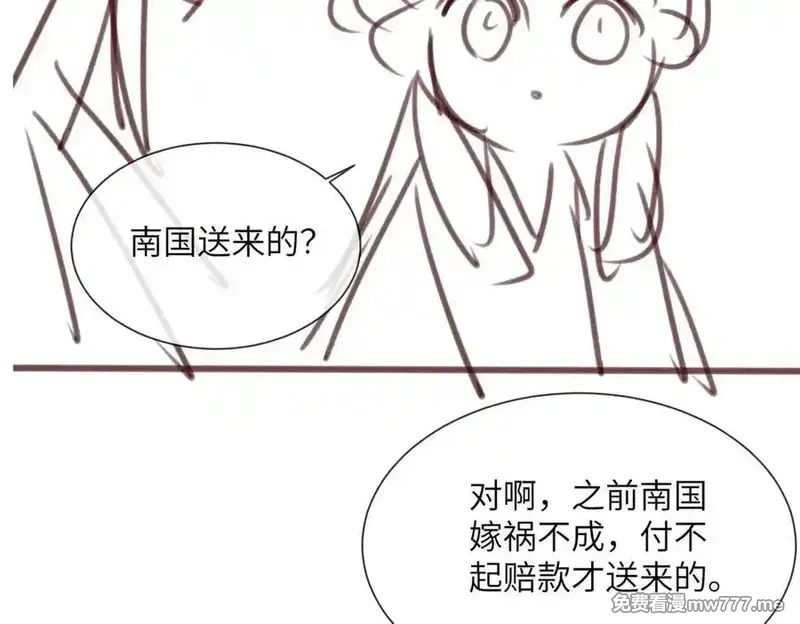 暴君一家靠听她心声续命,第23话 被讨厌了？,第104张