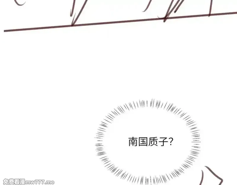 暴君一家靠听她心声续命,第23话 被讨厌了？,第107张