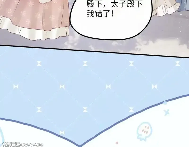 暴君一家靠听她心声续命,第23话 被讨厌了？,第47张