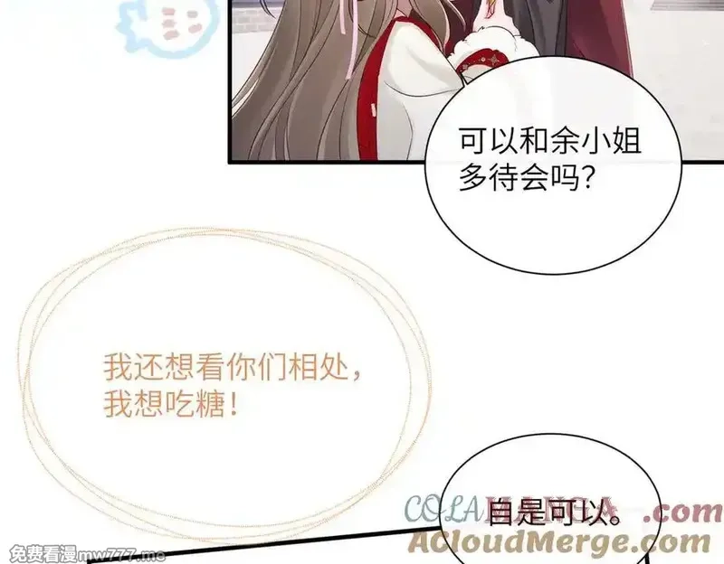 暴君一家靠听她心声续命,第23话 被讨厌了？,第49张