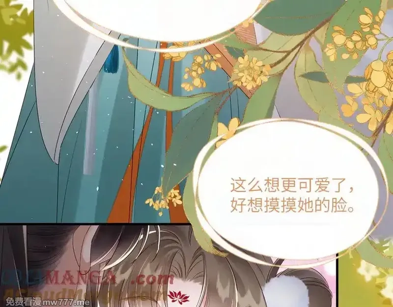 暴君一家靠听她心声续命,第23话 被讨厌了？,第61张