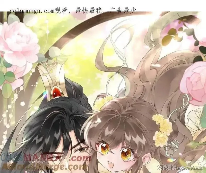 暴君一家靠听她心声续命,第24话 大皇兄，你牙掉了,第1张