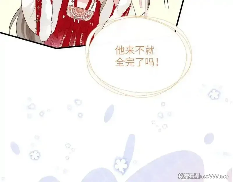 暴君一家靠听她心声续命,第24话 大皇兄，你牙掉了,第100张