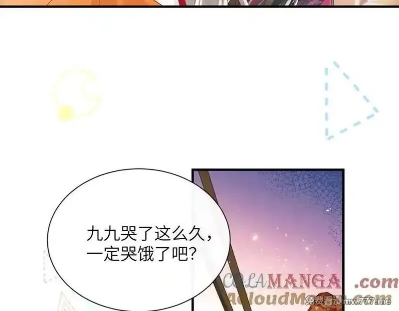 暴君一家靠听她心声续命,第24话 大皇兄，你牙掉了,第13张