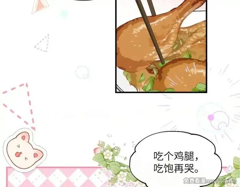 暴君一家靠听她心声续命,第24话 大皇兄，你牙掉了,第14张