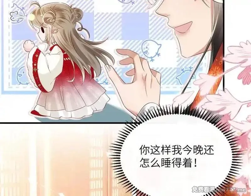 暴君一家靠听她心声续命,第24话 大皇兄，你牙掉了,第24张