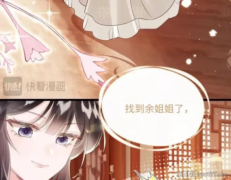 暴君一家靠听她心声续命,第24话 大皇兄，你牙掉了,第27张