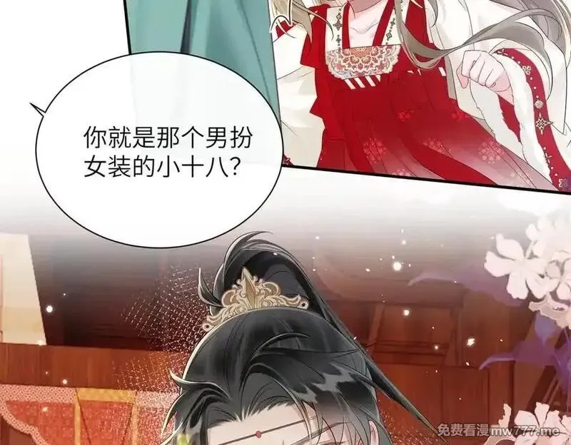 暴君一家靠听她心声续命,第24话 大皇兄，你牙掉了,第31张