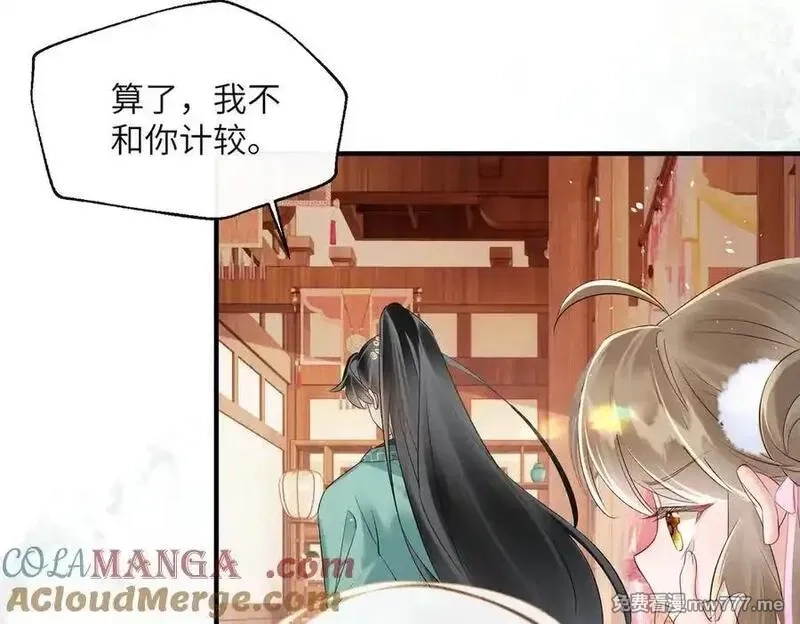 暴君一家靠听她心声续命,第24话 大皇兄，你牙掉了,第45张