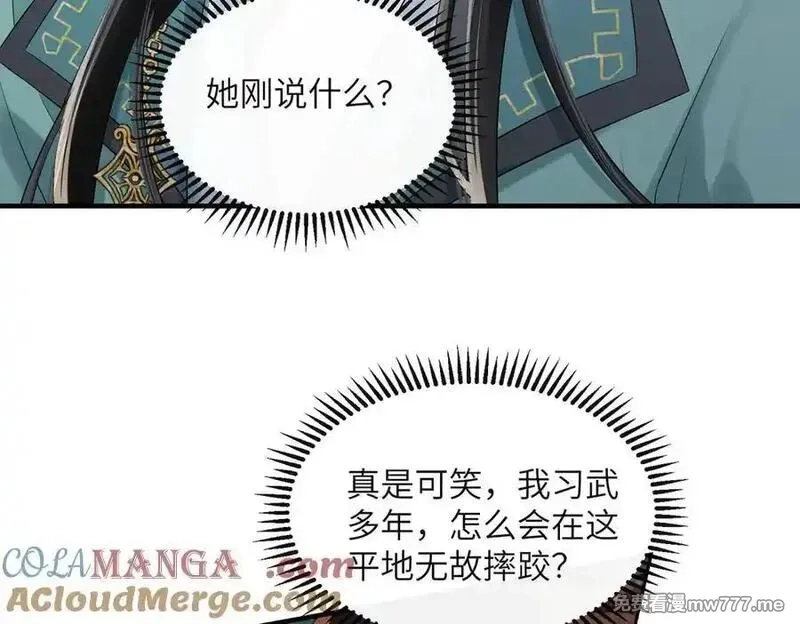 暴君一家靠听她心声续命,第24话 大皇兄，你牙掉了,第49张