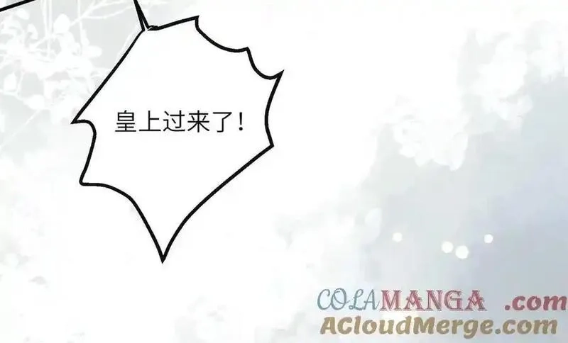 暴君一家靠听她心声续命,第24话 大皇兄，你牙掉了,第53张