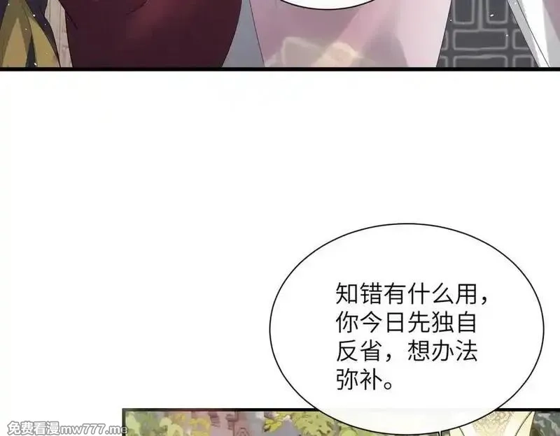 暴君一家靠听她心声续命,第24话 大皇兄，你牙掉了,第6张