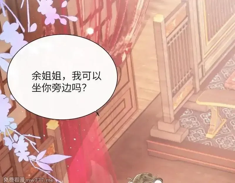 暴君一家靠听她心声续命,第24话 大皇兄，你牙掉了,第79张