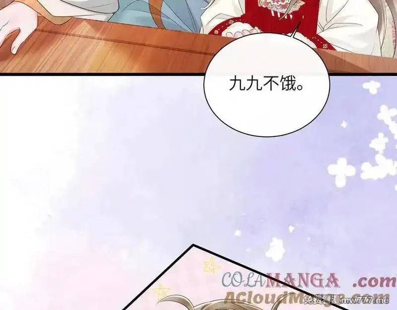 暴君一家靠听她心声续命,第24话 大皇兄，你牙掉了,第85张