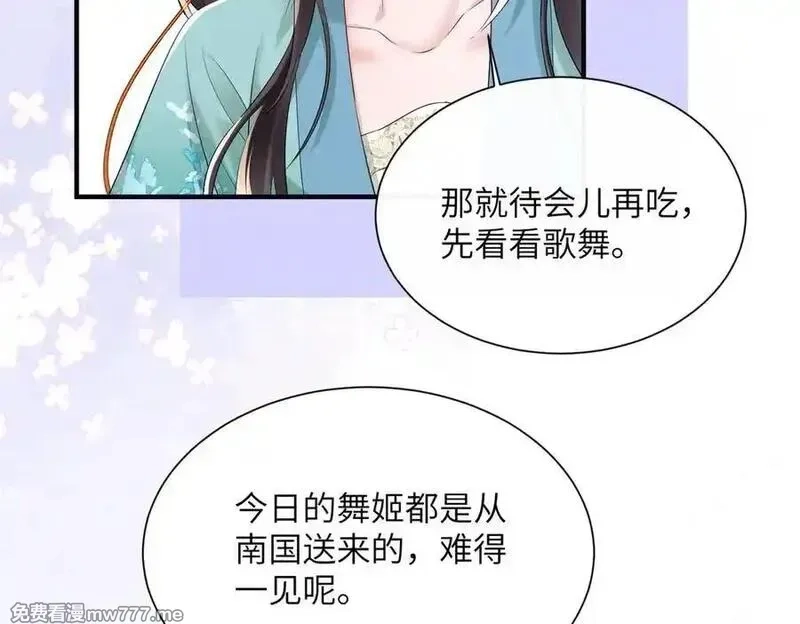 暴君一家靠听她心声续命,第24话 大皇兄，你牙掉了,第88张