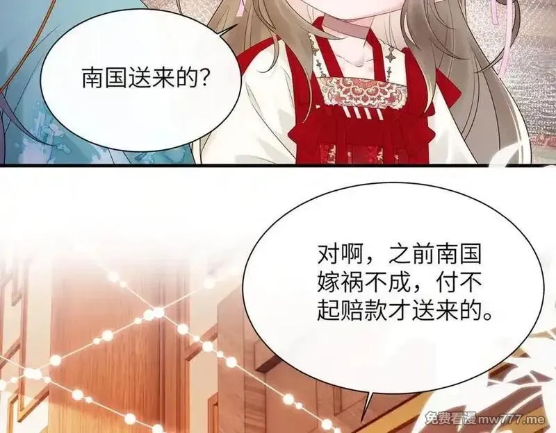 暴君一家靠听她心声续命,第24话 大皇兄，你牙掉了,第90张