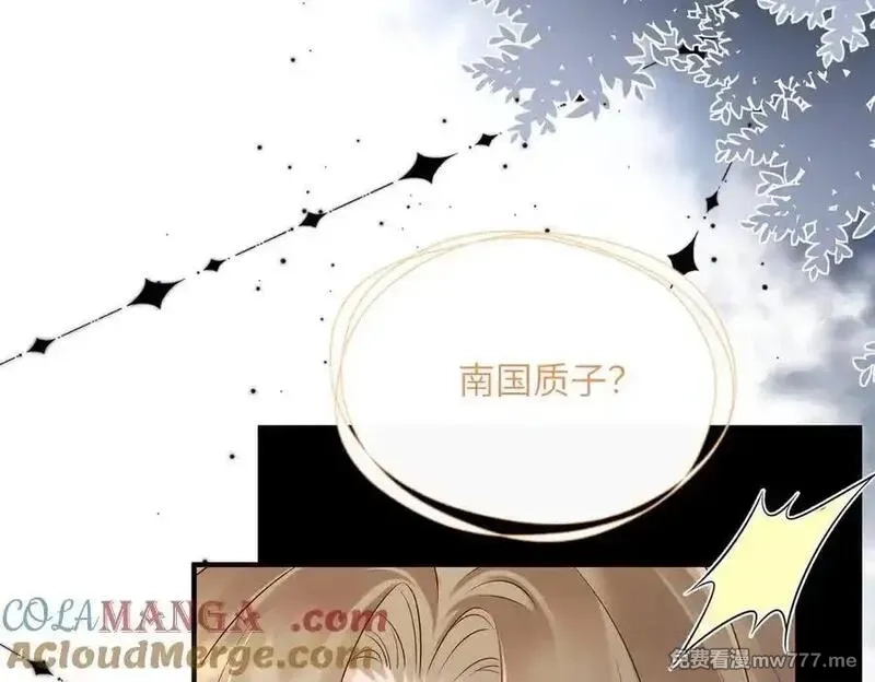 暴君一家靠听她心声续命,第24话 大皇兄，你牙掉了,第93张