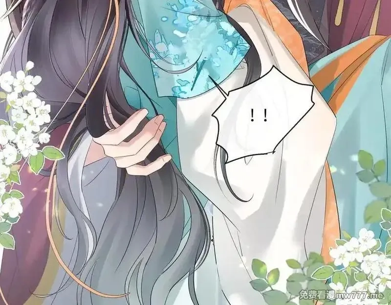暴君一家靠听她心声续命,第22话 月老九九,第106张