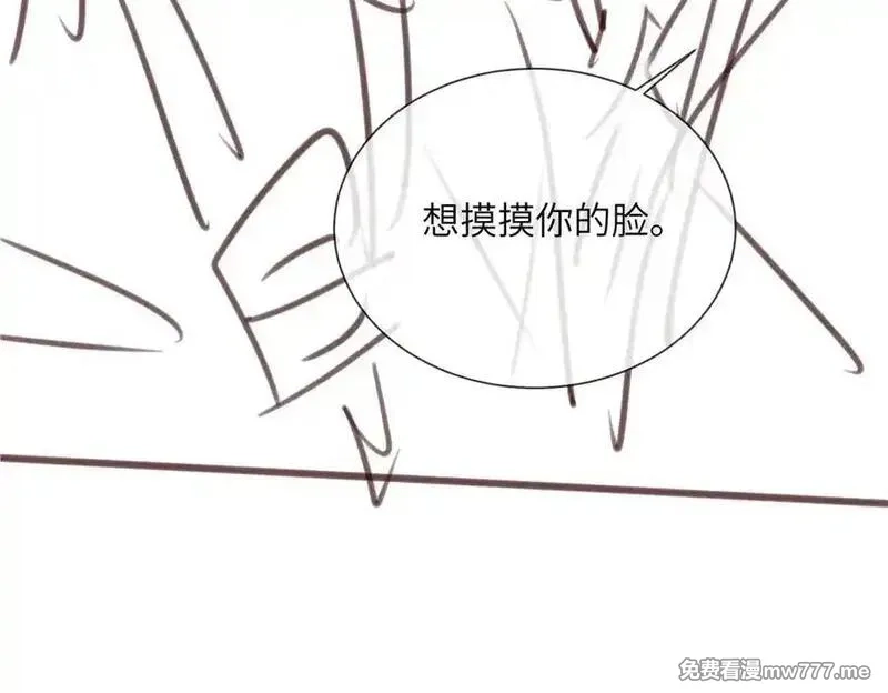 暴君一家靠听她心声续命,第22话 月老九九,第118张