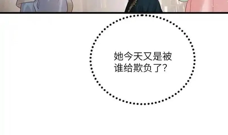 暴君一家靠听她心声续命,第22话 月老九九,第28张