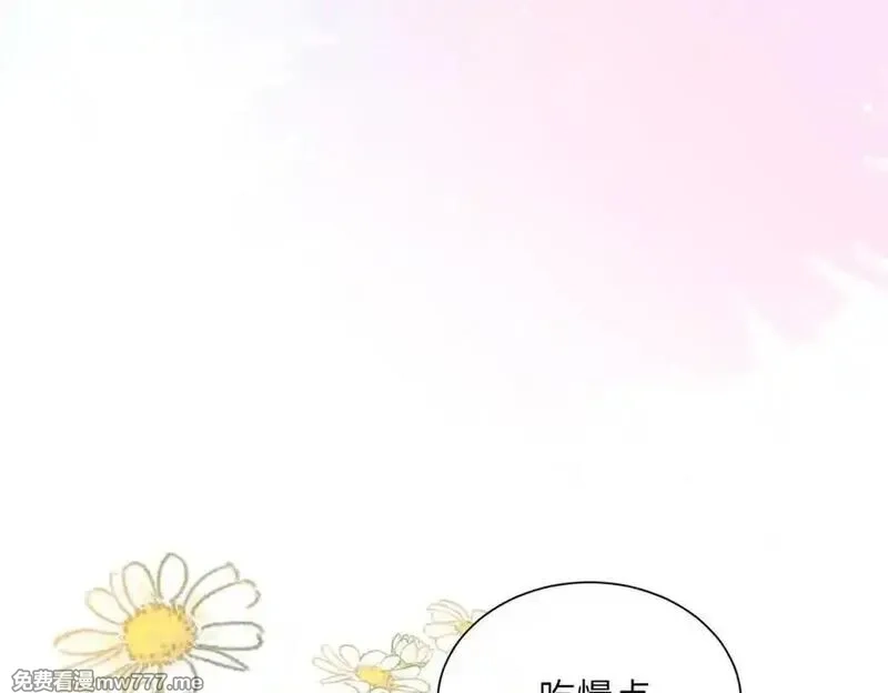 暴君一家靠听她心声续命,第22话 月老九九,第76张