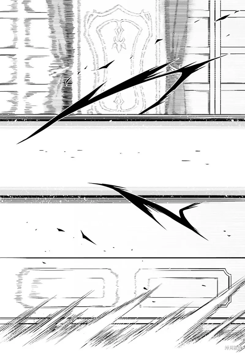 我想将真正的实力隐藏到极限,第07话,第11张