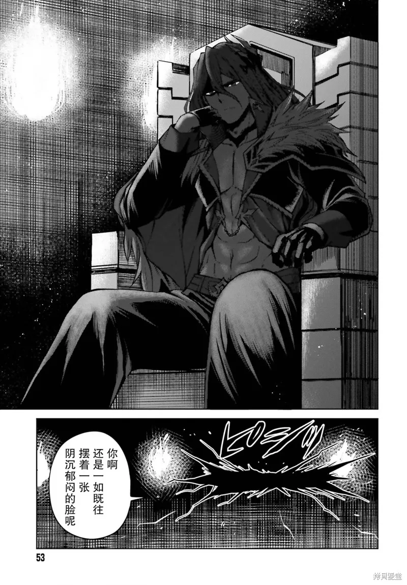 我想将真正的实力隐藏到极限,第07话,第21张