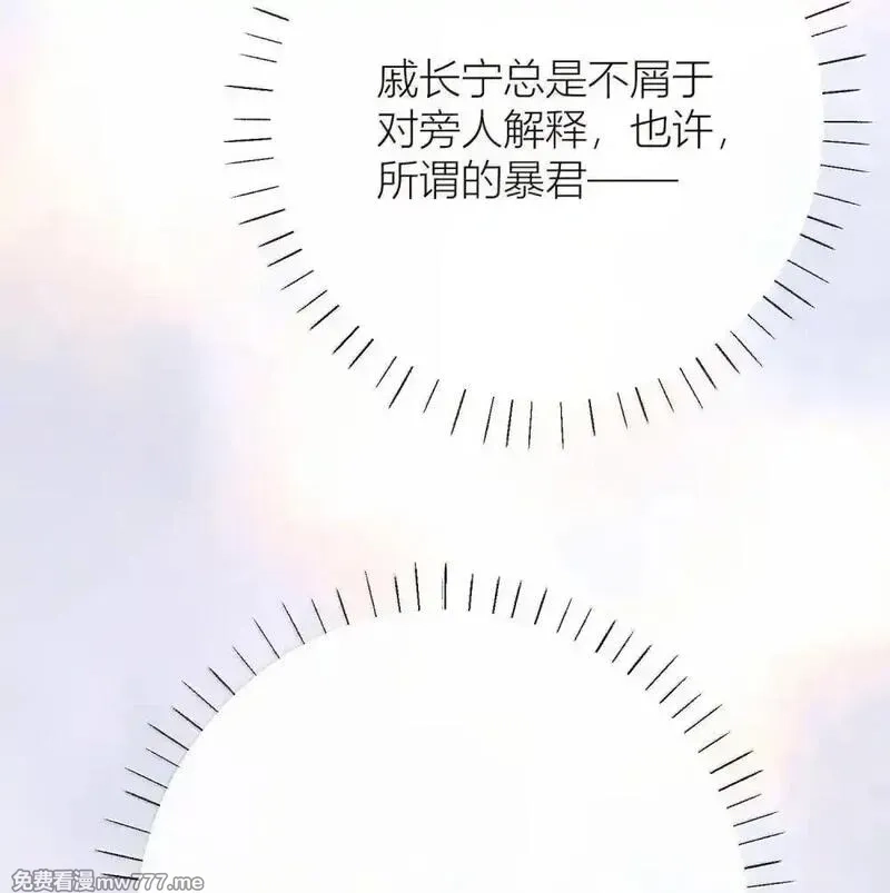听说太后和太后是真的？！,069 做自己,第22张