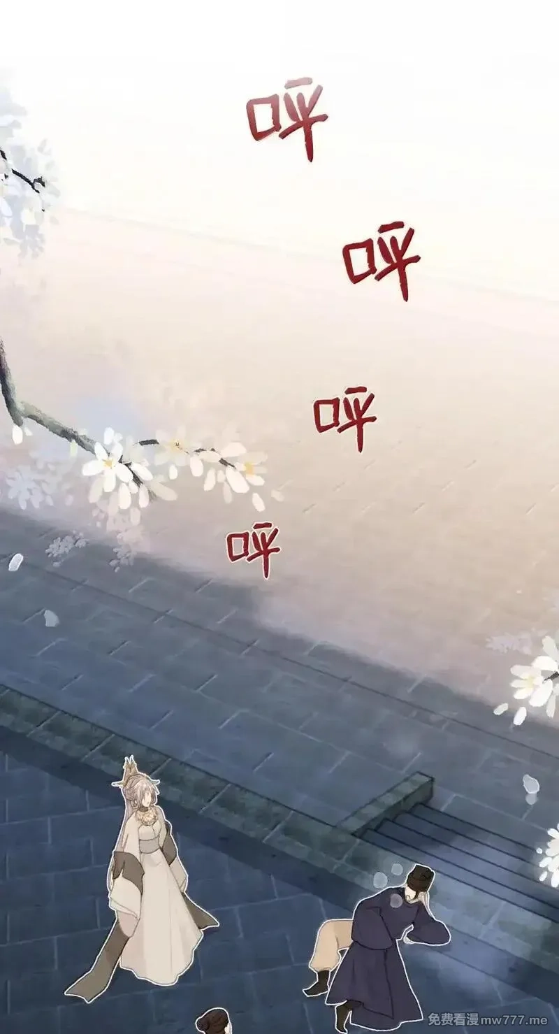 听说太后和太后是真的？！,069 做自己,第30张
