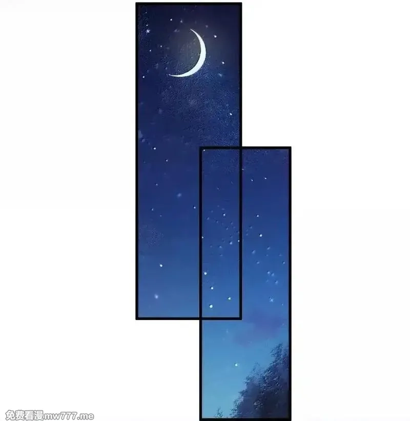 听说太后和太后是真的？！,069 做自己,第39张