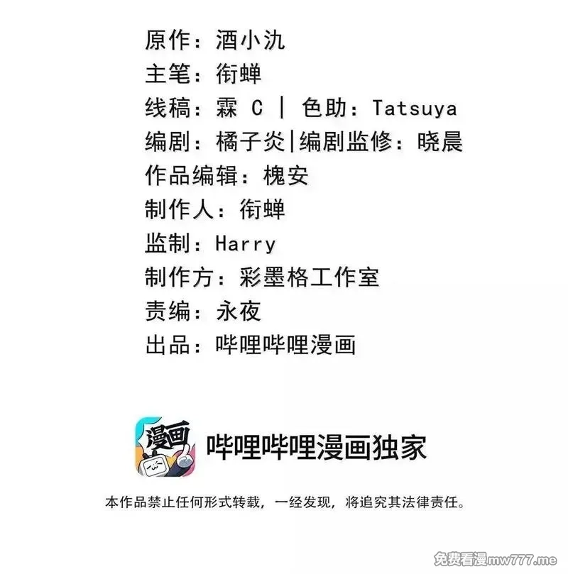 听说太后和太后是真的？！,077 我们之间,第2张