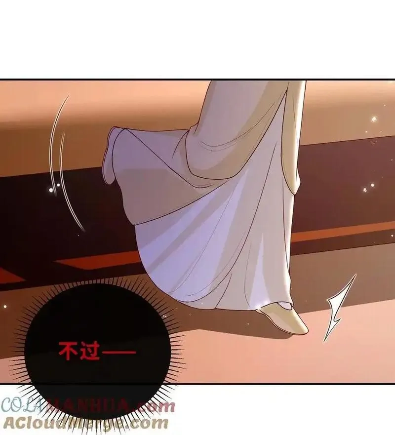 大佬要嫁盲夫君,077 快速化妆,第11张