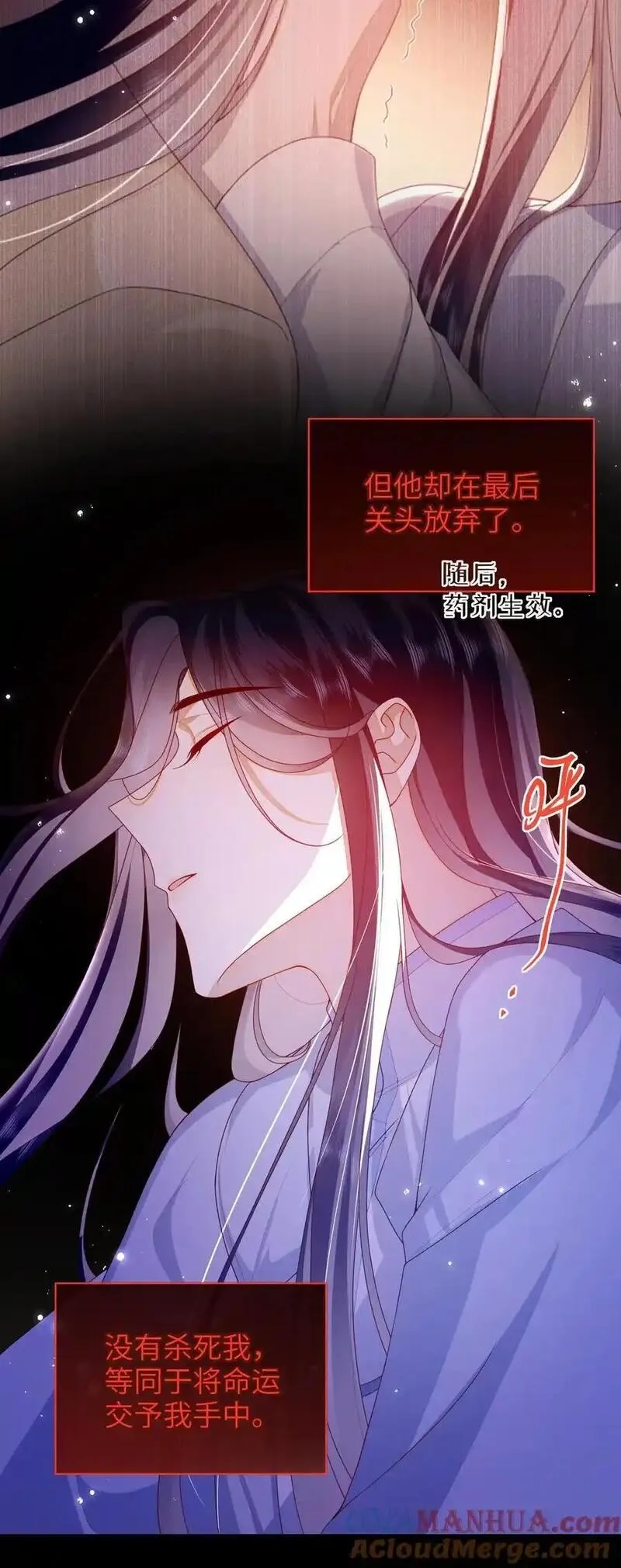 大佬要嫁盲夫君,077 快速化妆,第13张
