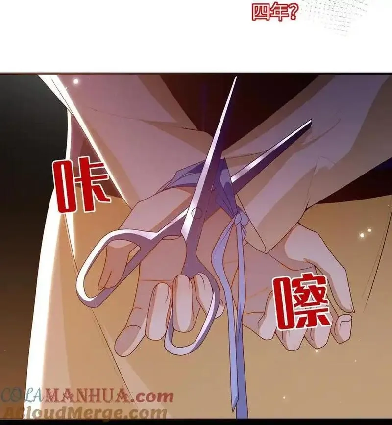 大佬要嫁盲夫君,077 快速化妆,第15张