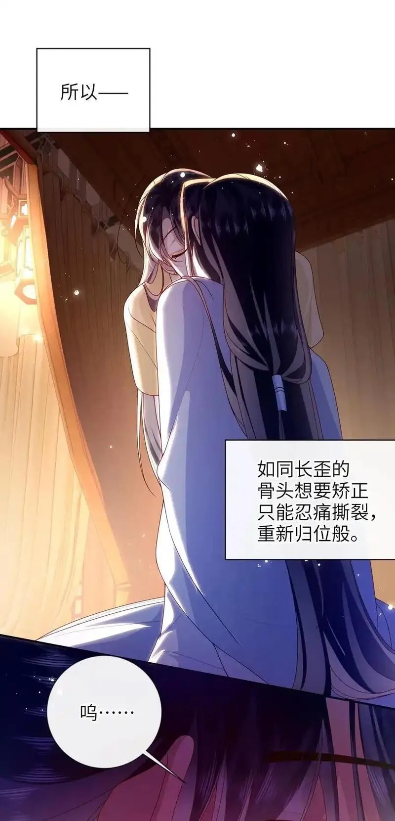 大佬要嫁盲夫君,077 快速化妆,第2张
