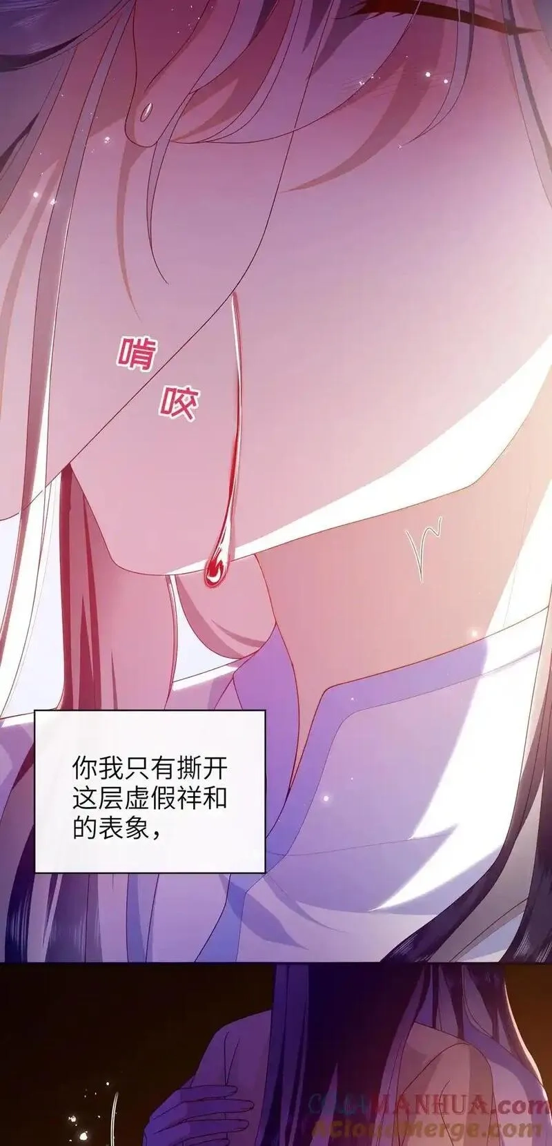 大佬要嫁盲夫君,077 快速化妆,第3张