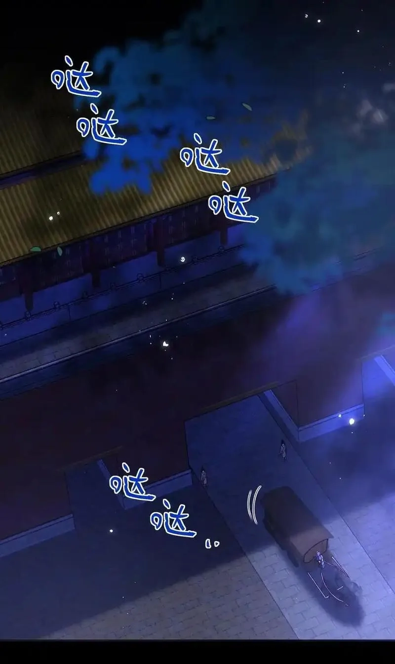 大佬要嫁盲夫君,077 快速化妆,第36张