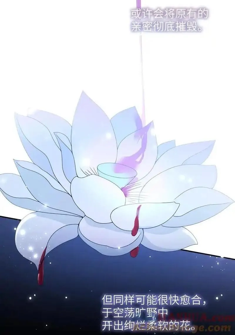 大佬要嫁盲夫君,077 快速化妆,第5张