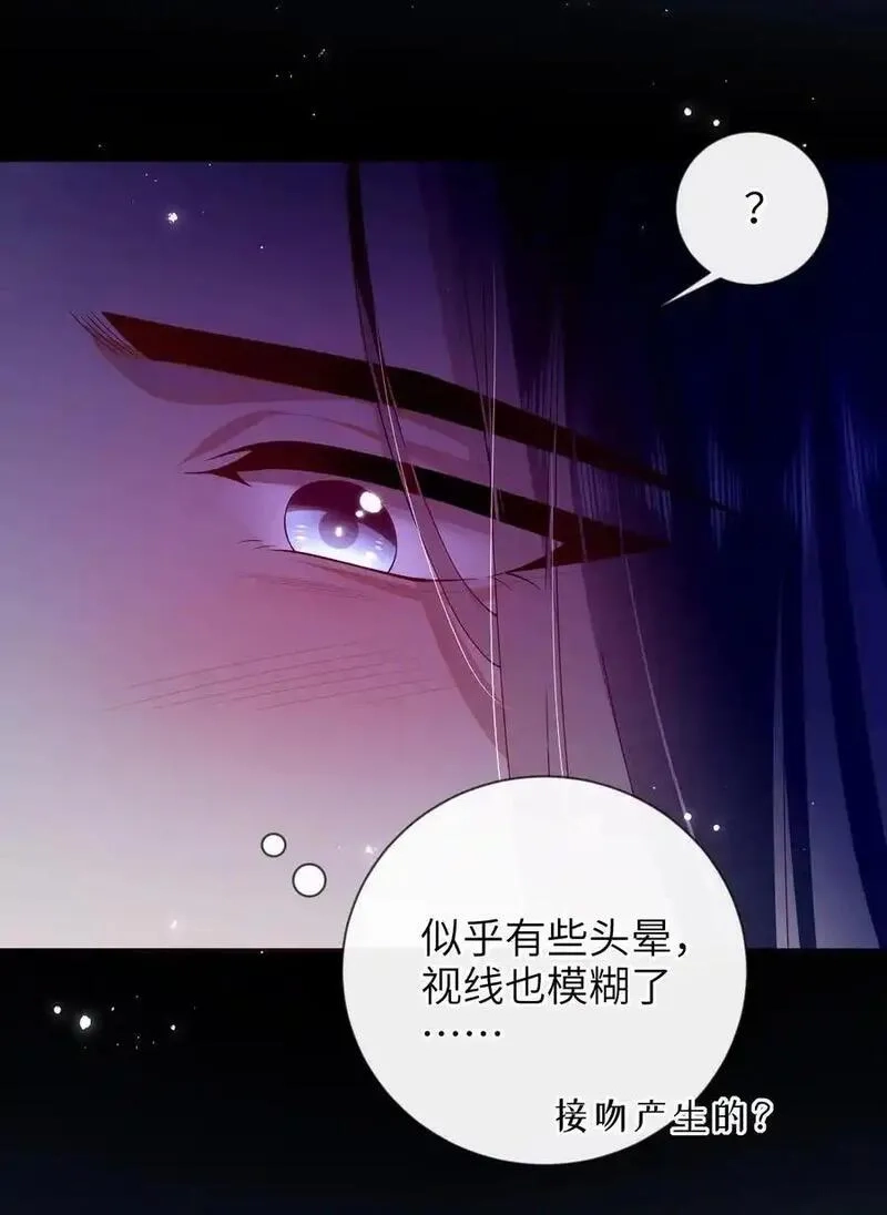 大佬要嫁盲夫君,077 快速化妆,第6张