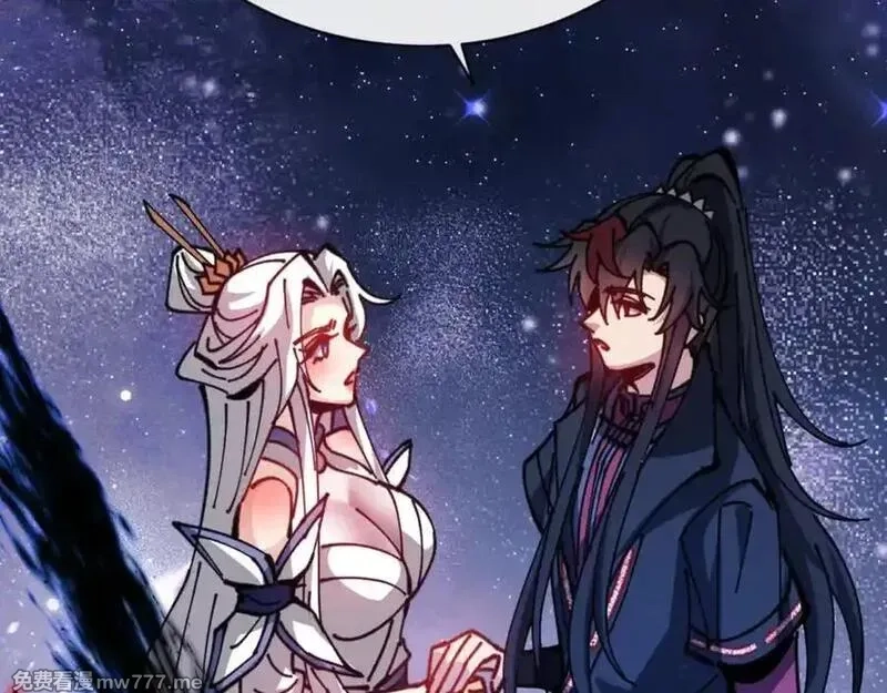师尊：这个冲师逆徒才不是圣子,第127话 我为棋手,第110张