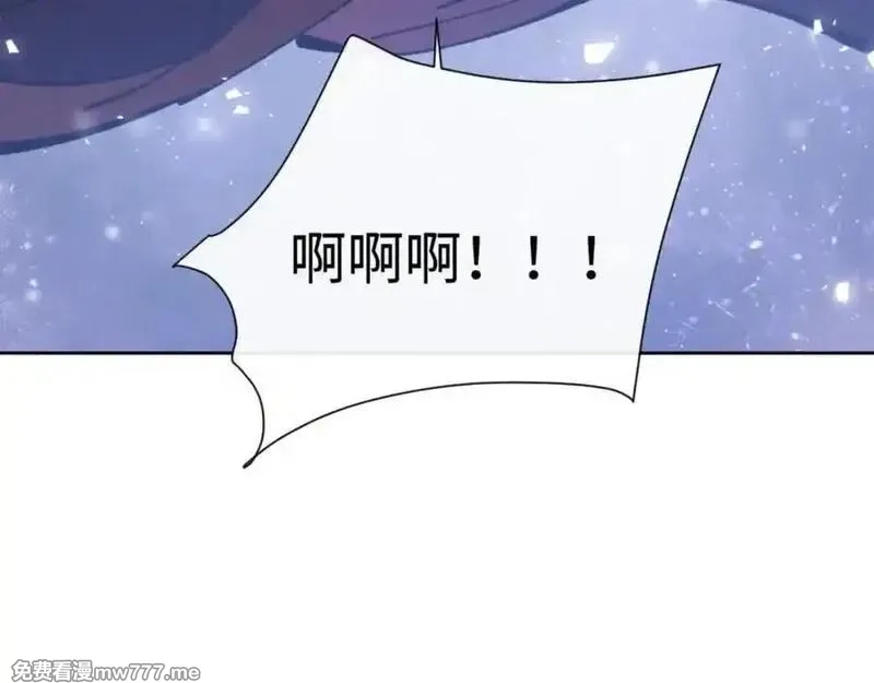 师尊：这个冲师逆徒才不是圣子,第127话 我为棋手,第120张