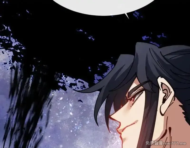 师尊：这个冲师逆徒才不是圣子,第127话 我为棋手,第122张