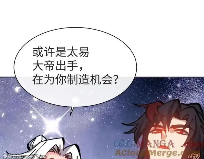 师尊：这个冲师逆徒才不是圣子,第127话 我为棋手,第125张